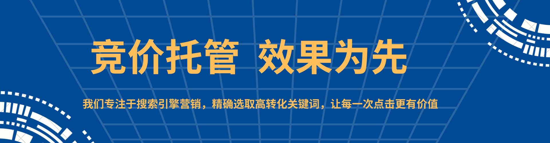 成安信息流优化师