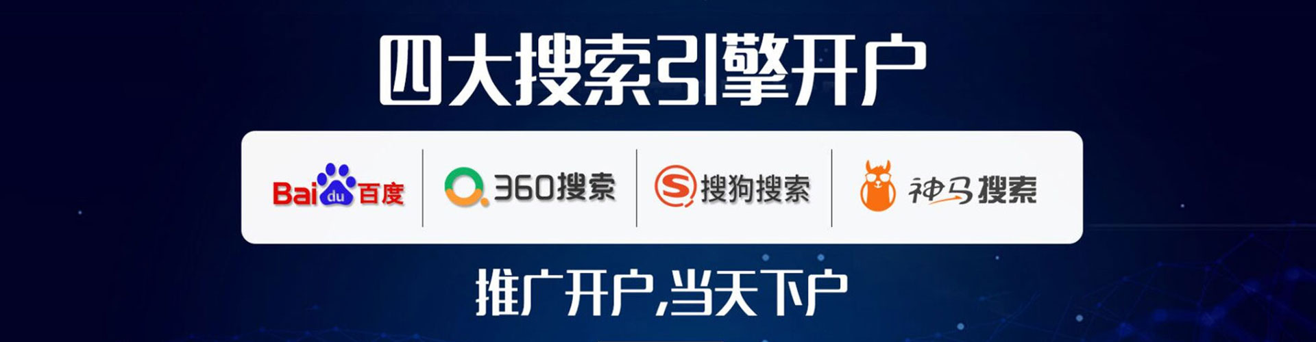 成安谷歌sem